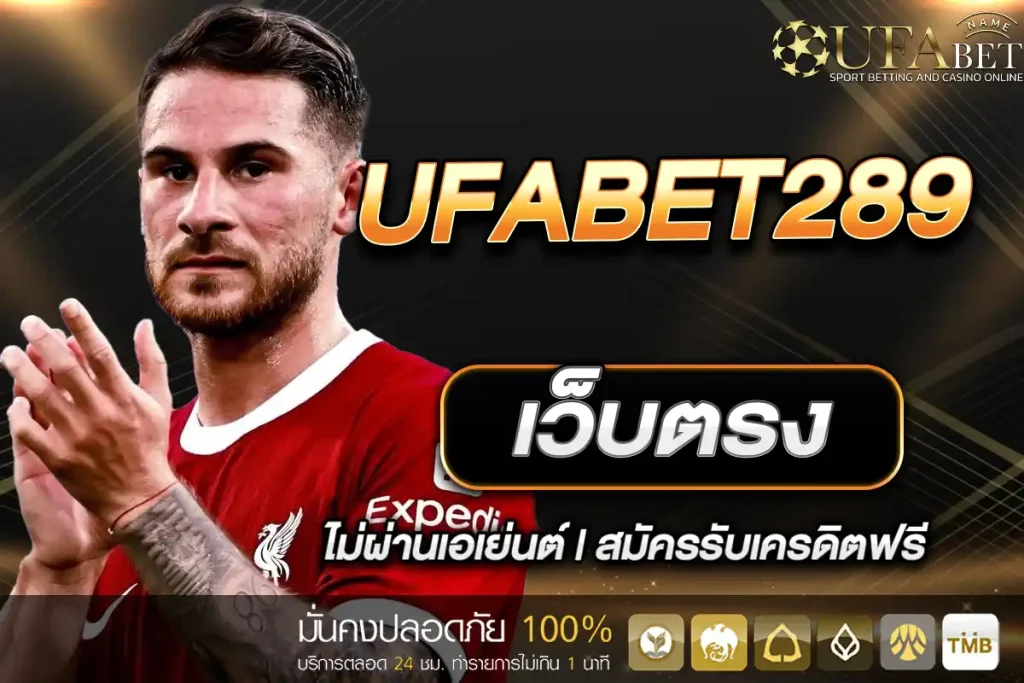 UFABET289